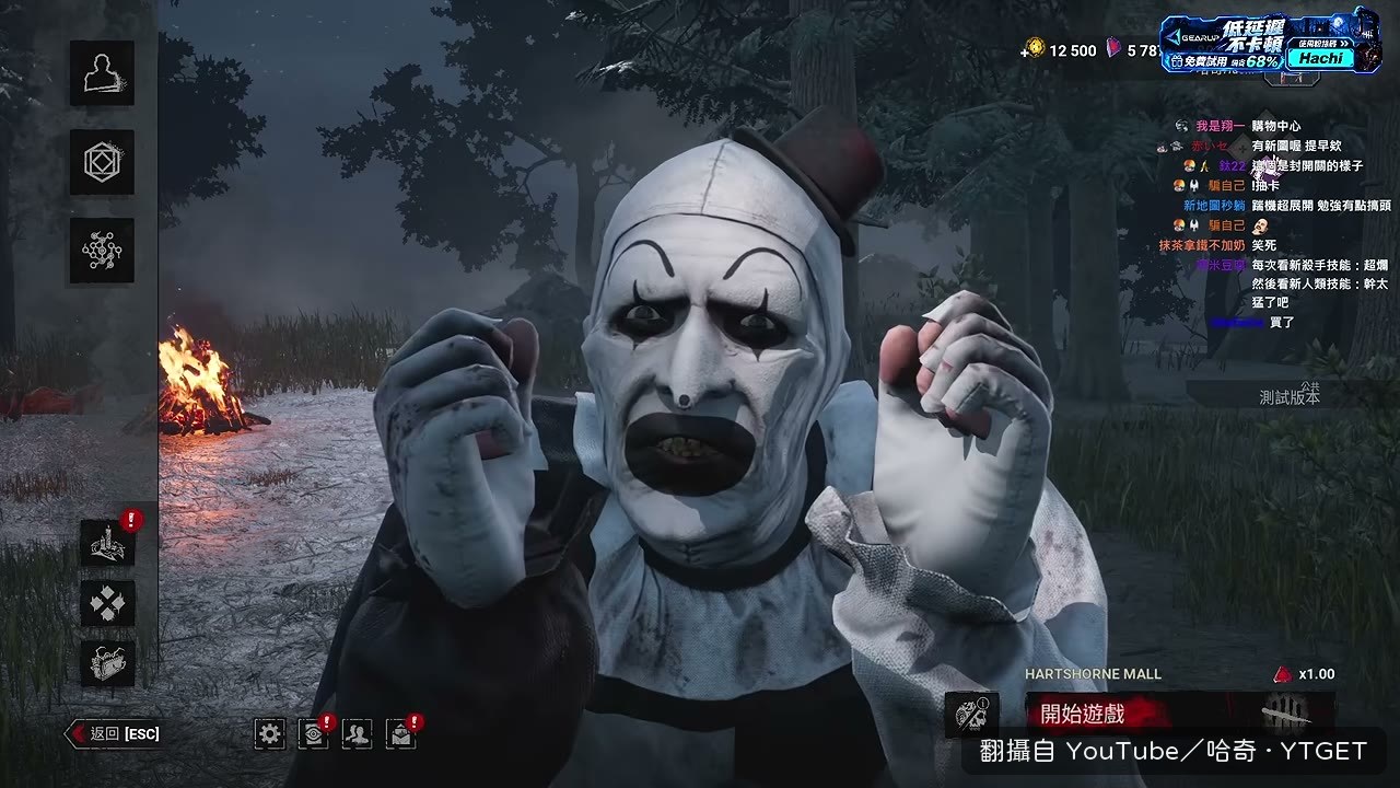 新鬼騎腳踏車的開場動畫