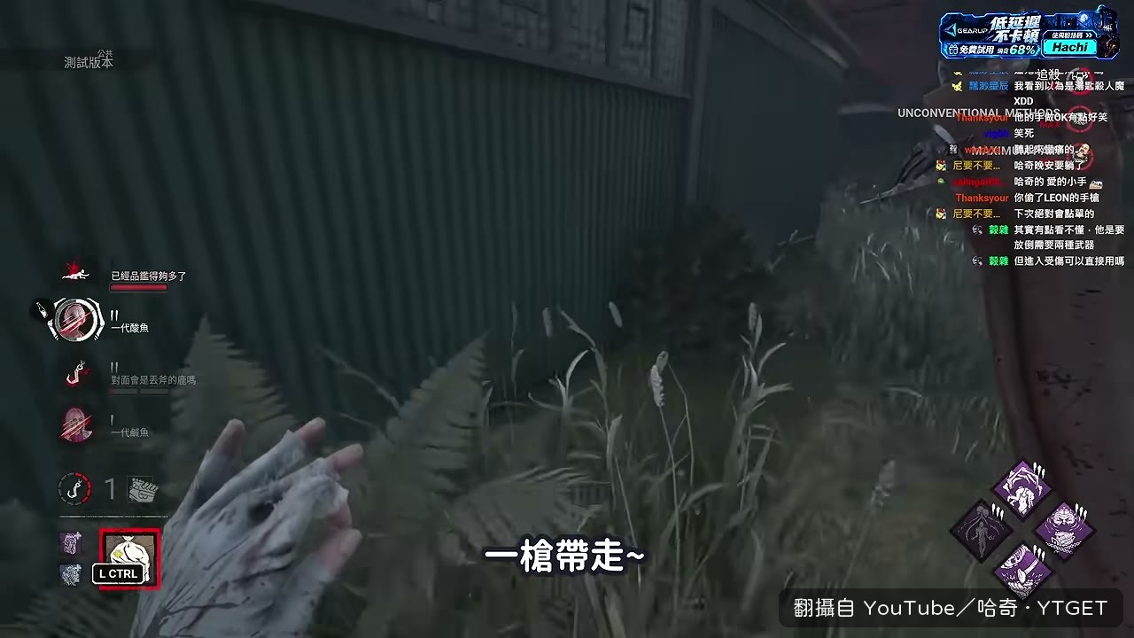 升級後鞭子威力明顯提升