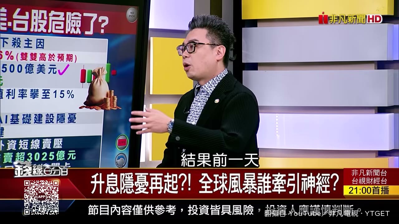 CoreWeave債券殖利率衝到15％