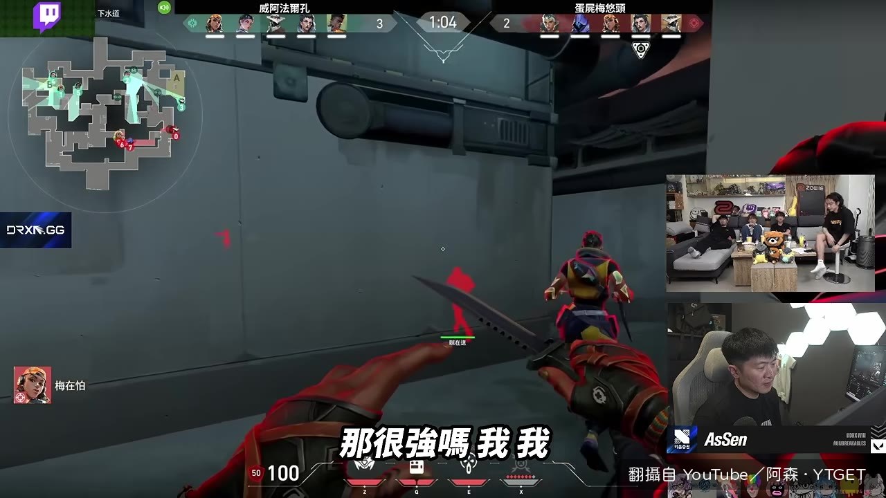 這顆煙是班級魚那時候爆秀的煙