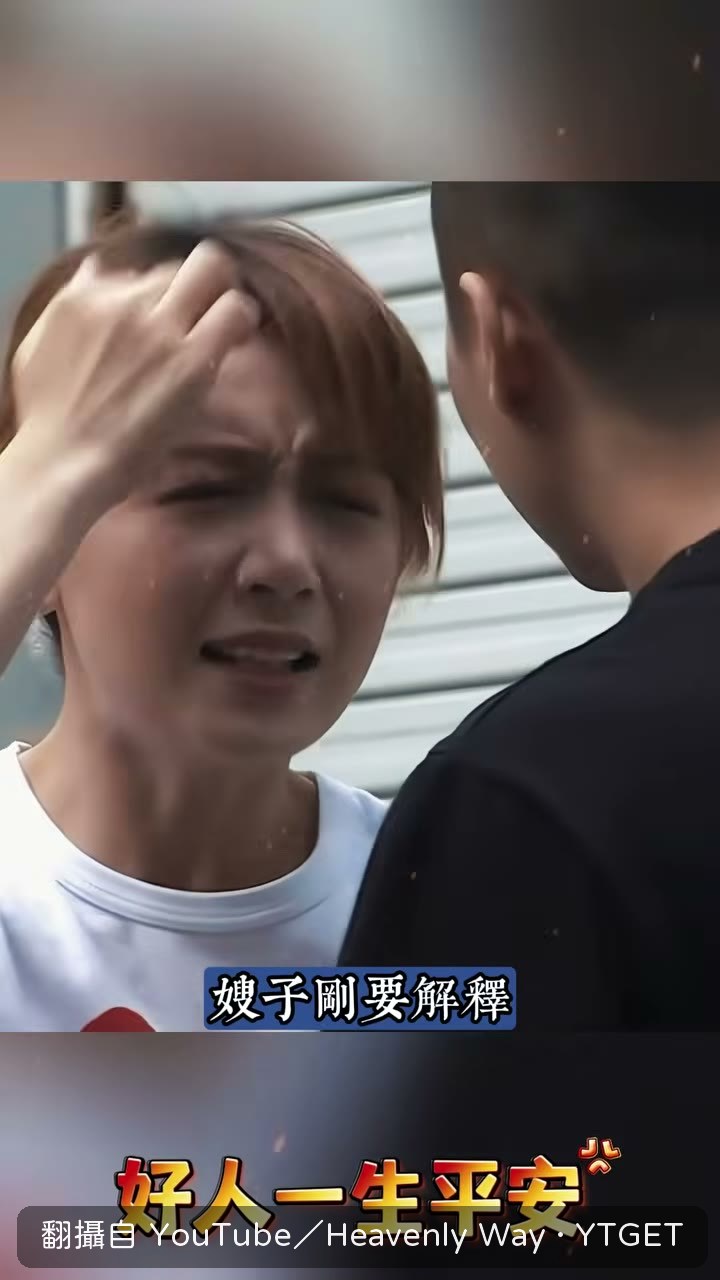 小叔子三巴掌甩向嫂子
