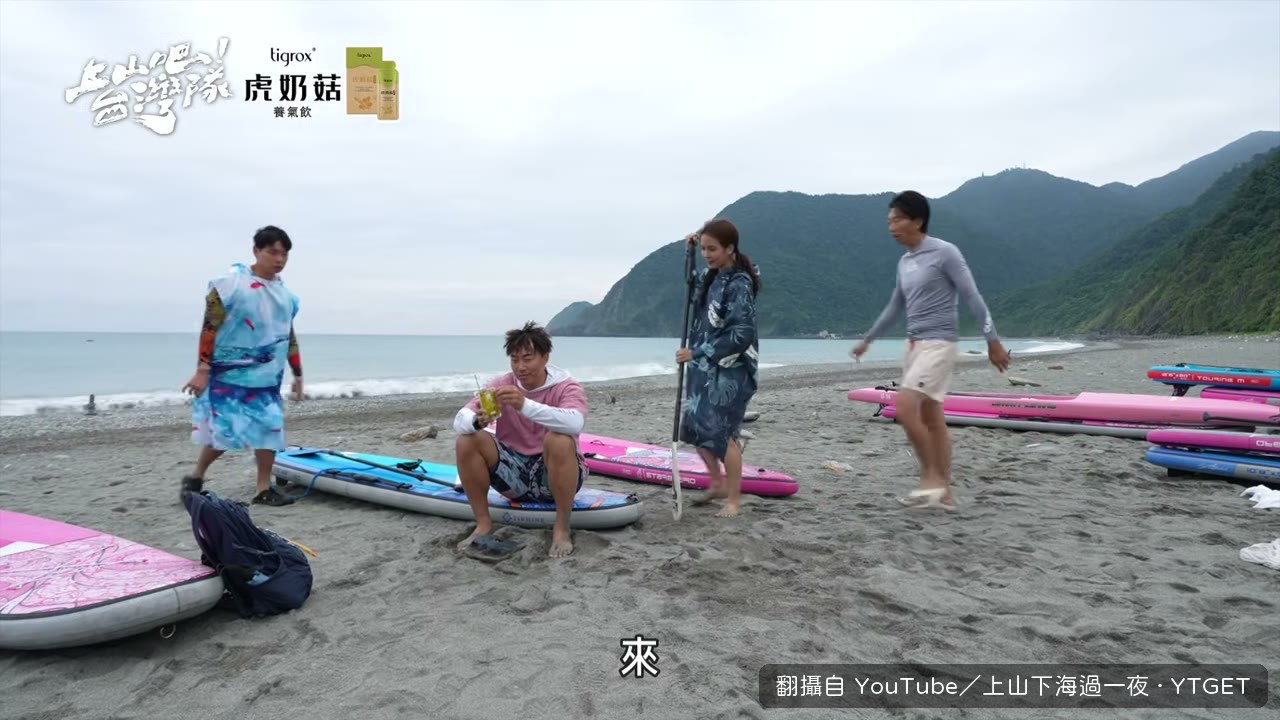 中途進業配介紹脆滴金