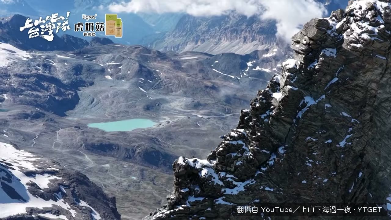 郭泓志看到烏巖角地形脫口說好可怕