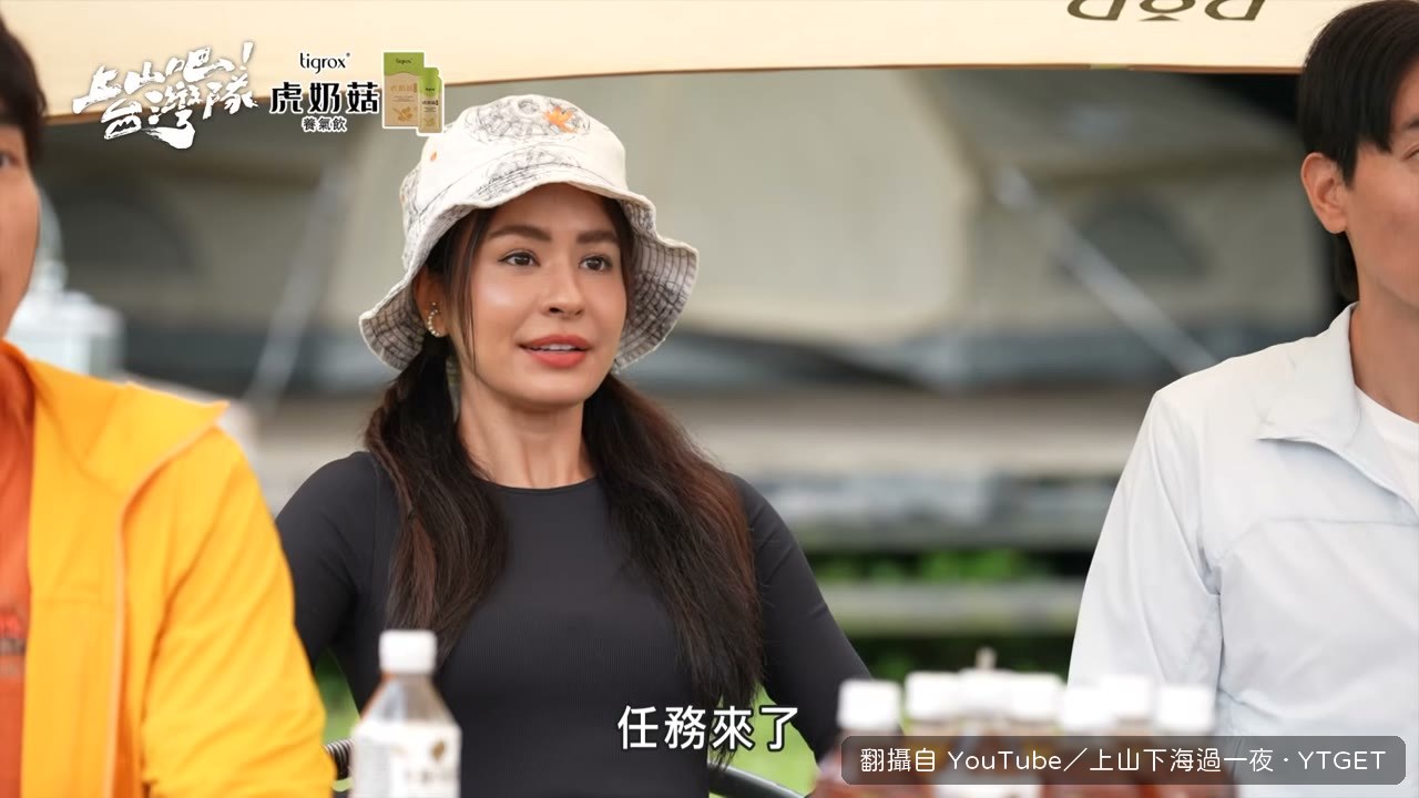 任務卡公佈要劃4.5公里到烏巖角