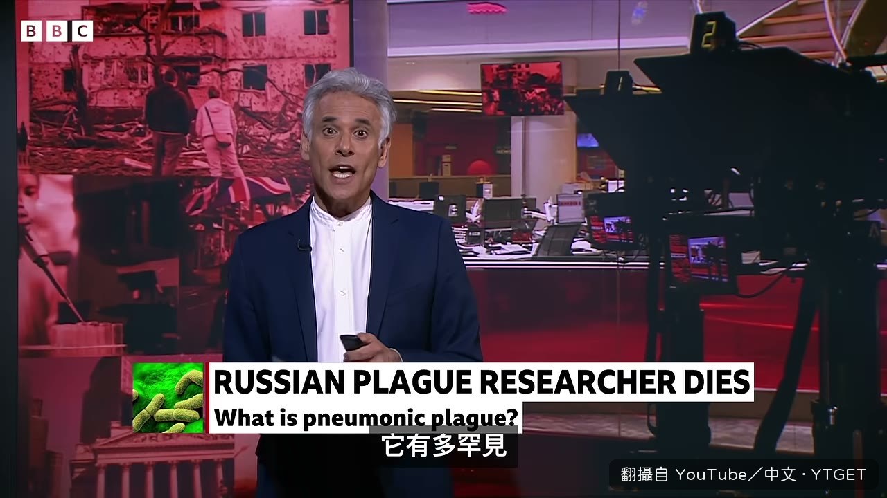 肺鼠疫是嚴重肺部感染，未即時治療通常致命