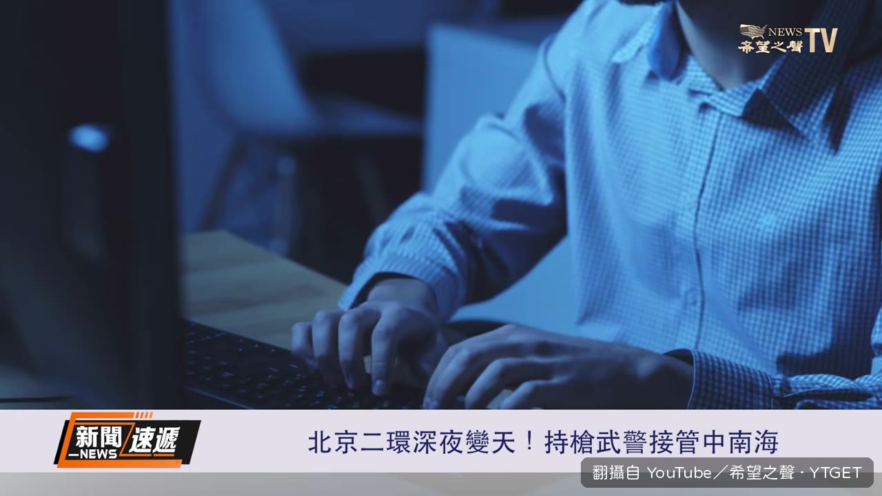 程式設計師敲下回車鍵,存款瞬間被劃扣