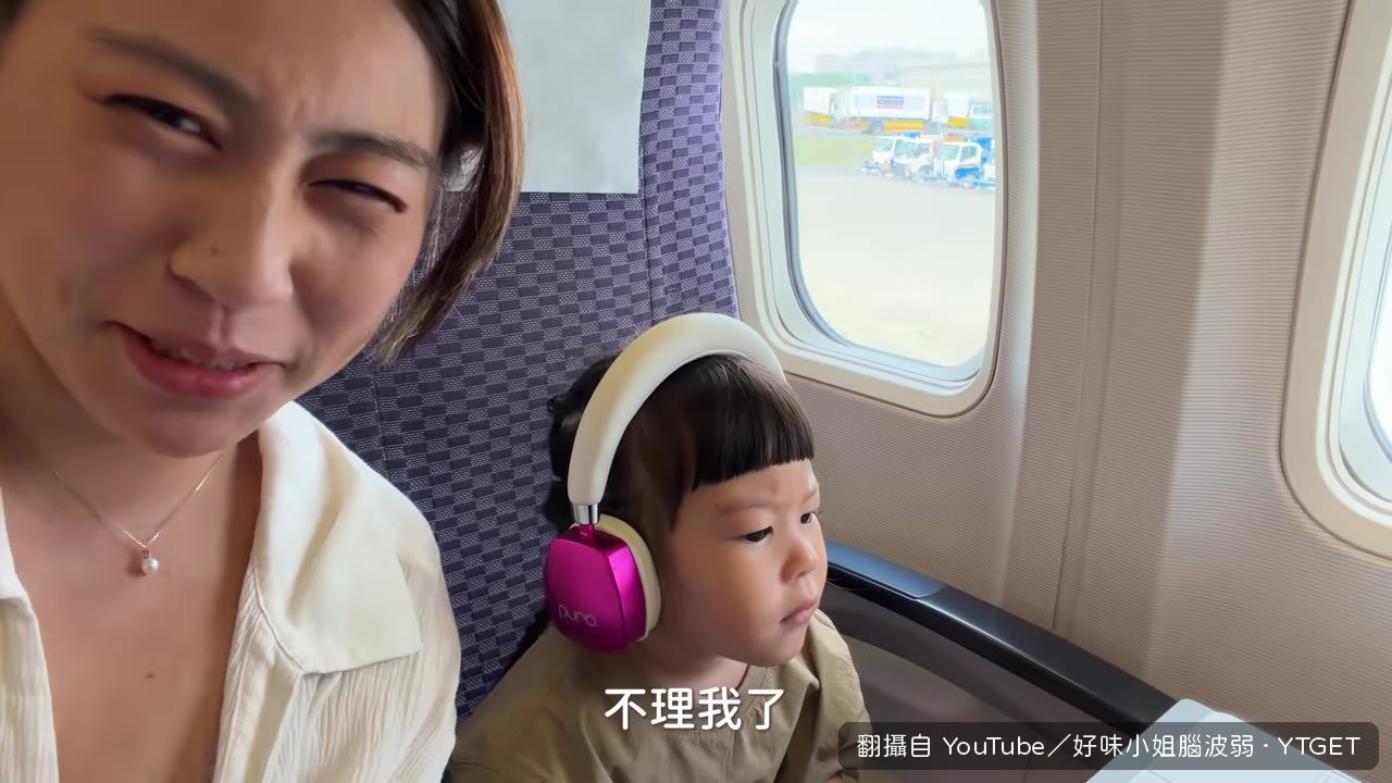 員工旅遊出發前大集合