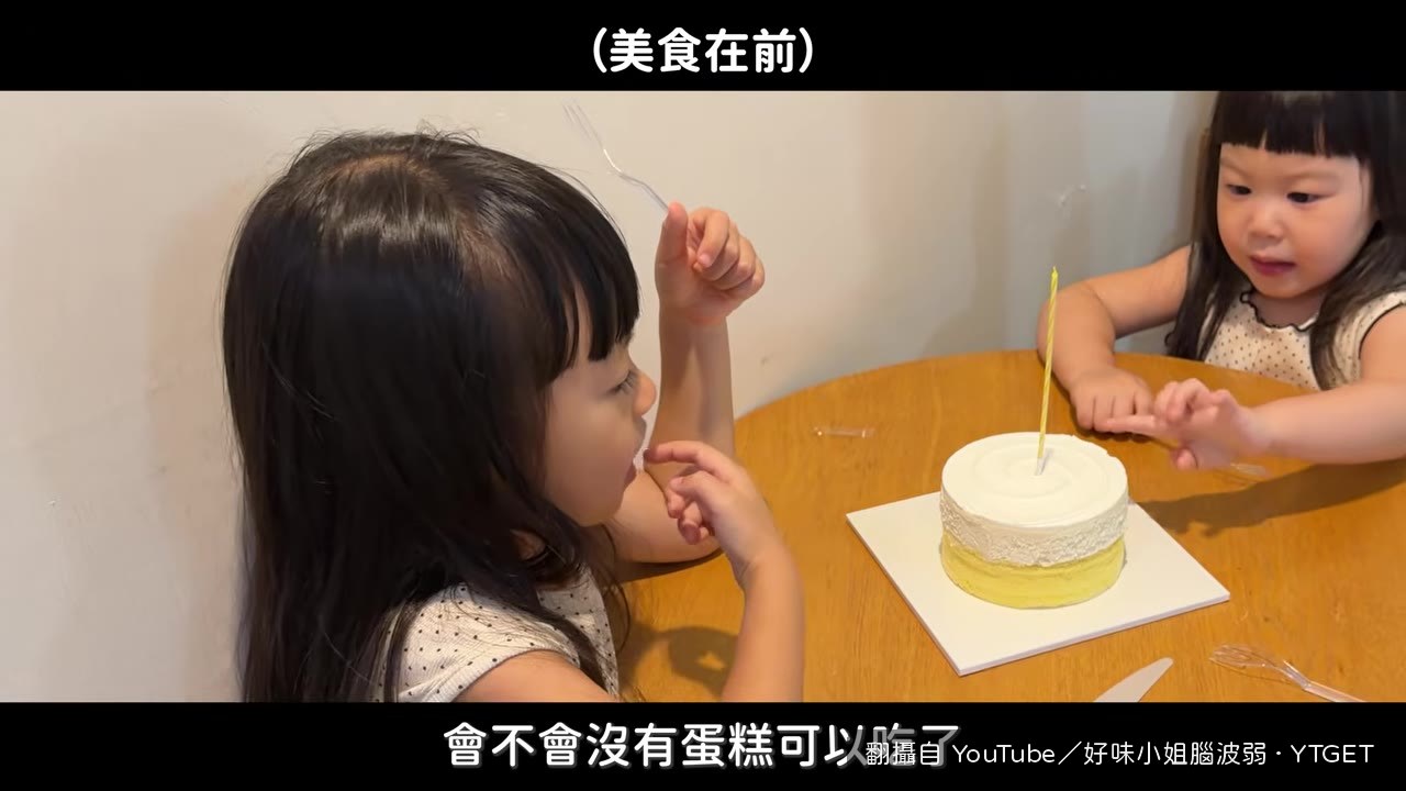 導遊送蛋糕提前慶生