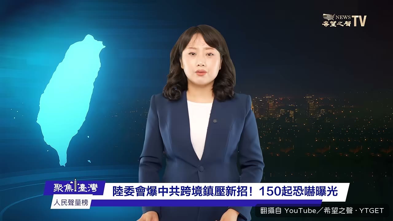 管建忠被冒名打恐嚇電話