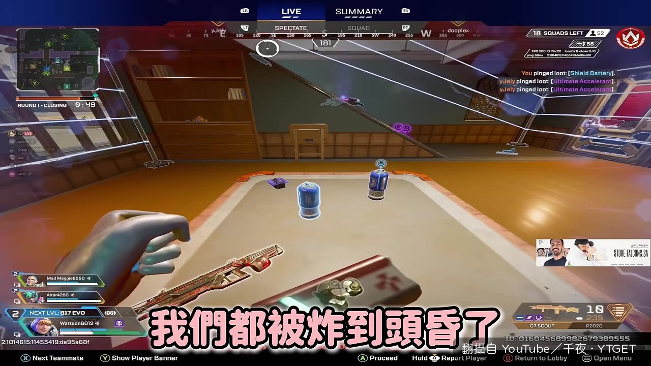 Hal 開噴 Timmy 不丟發電機