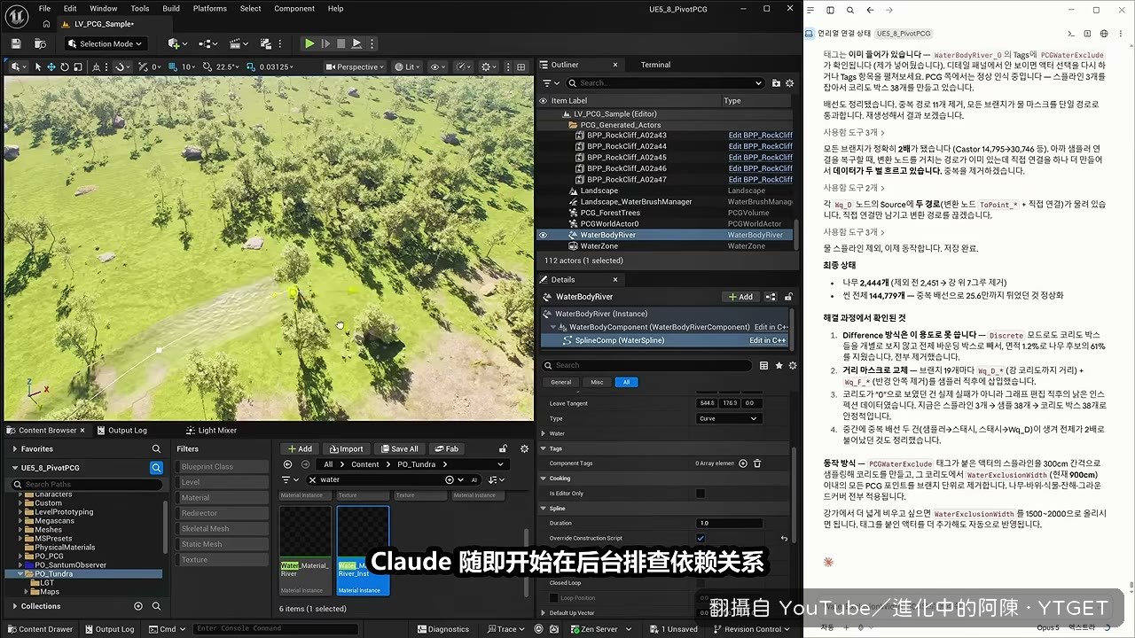 一句你自己修好,資產全回來了