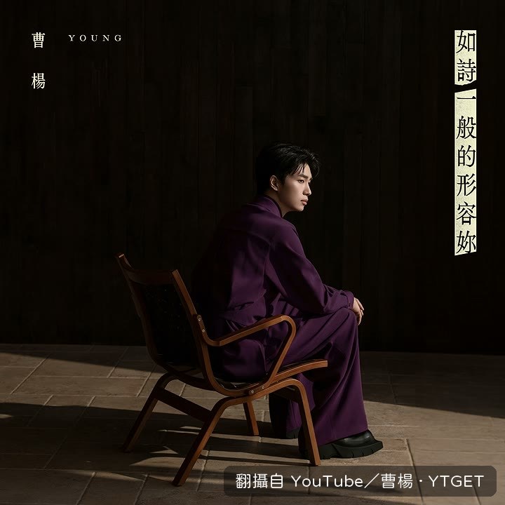 最美的花季卻目送你離去