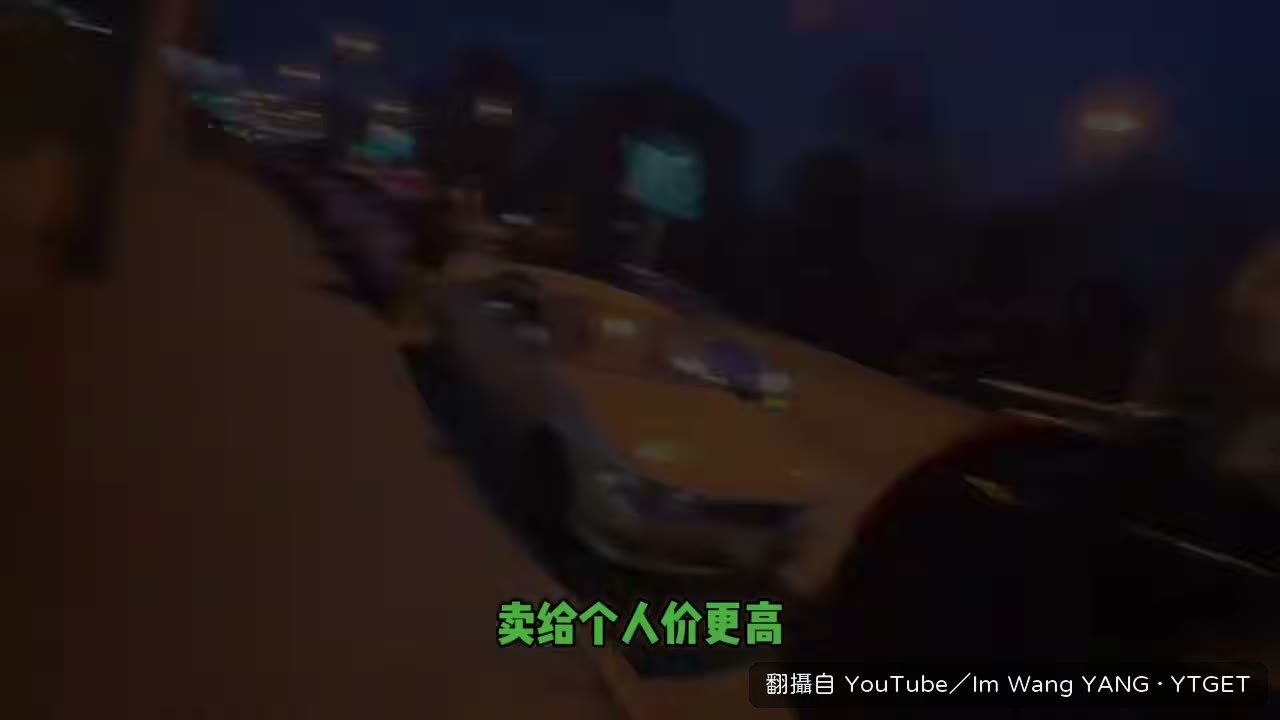 金髮女生在夜色裡特別顯眼
