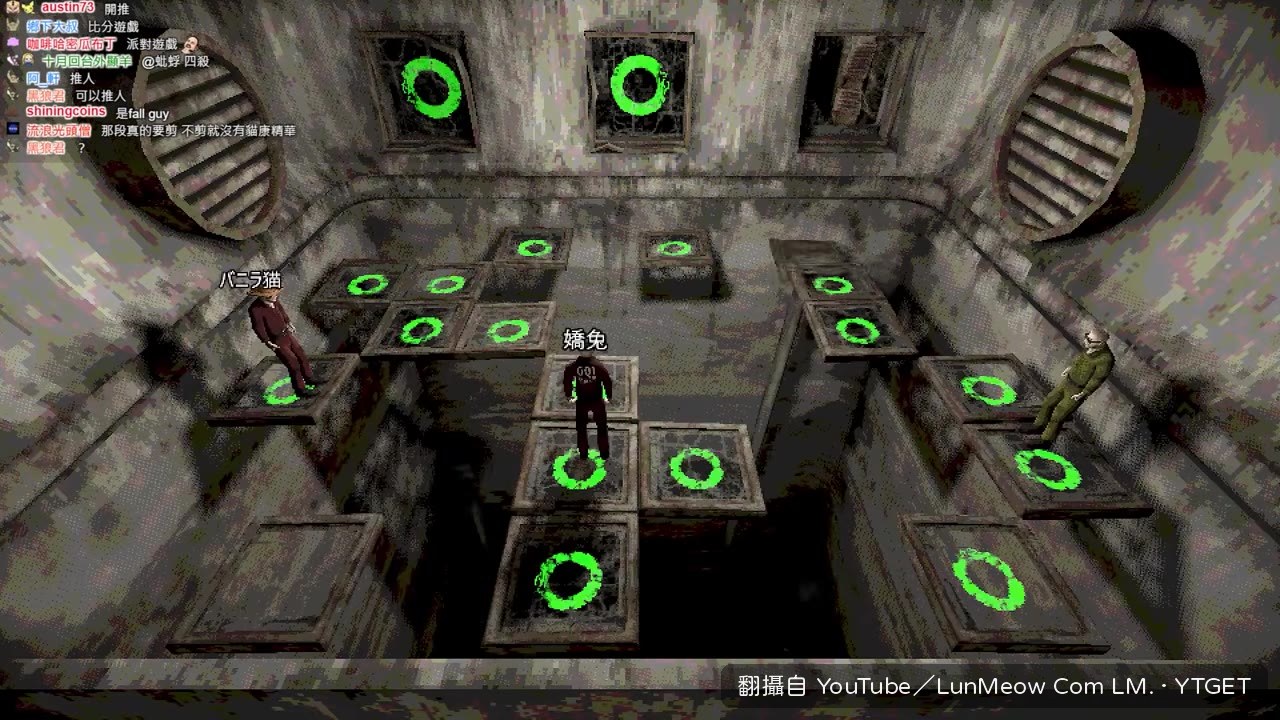 派對遊戲可以推人,大家開始互相傷害