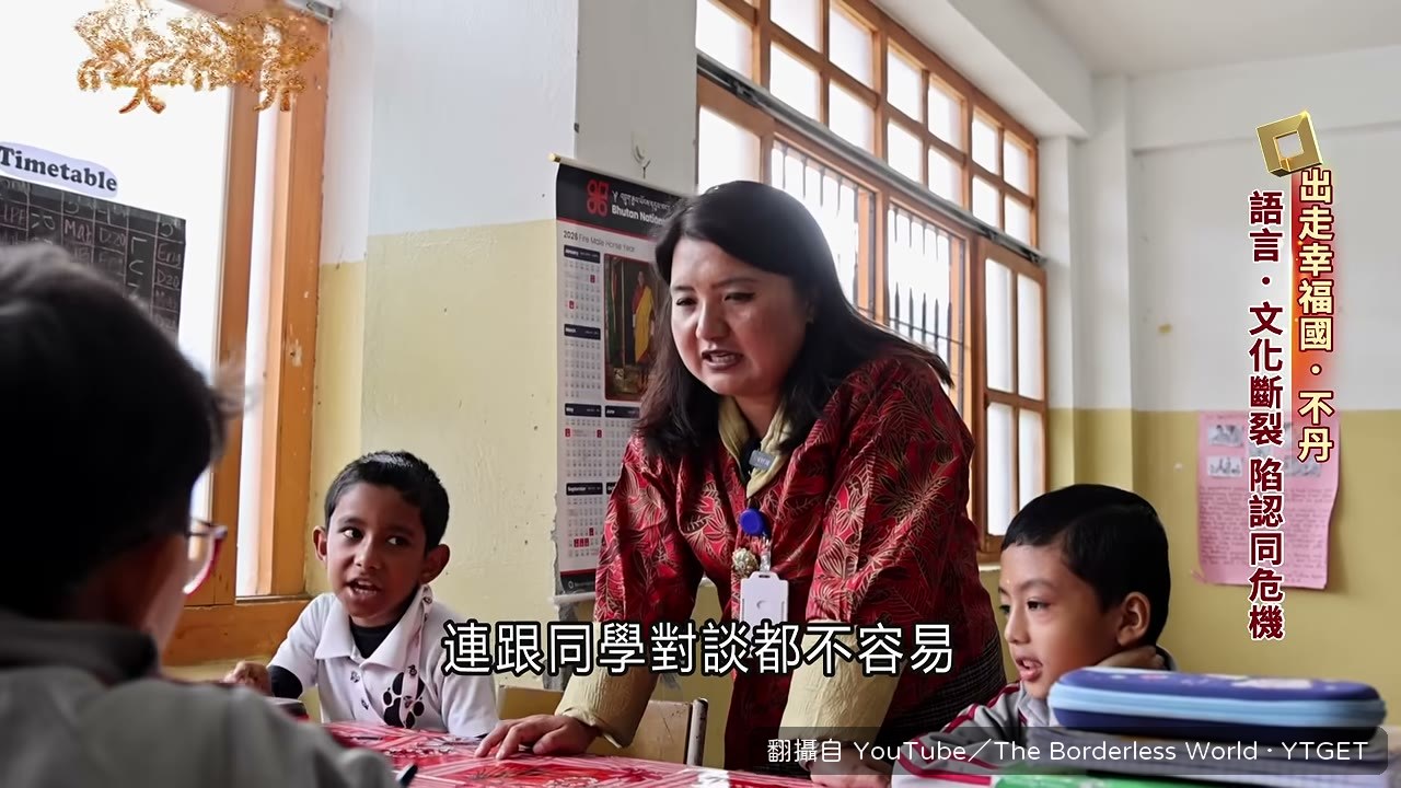 宗喀語無法見字讀音