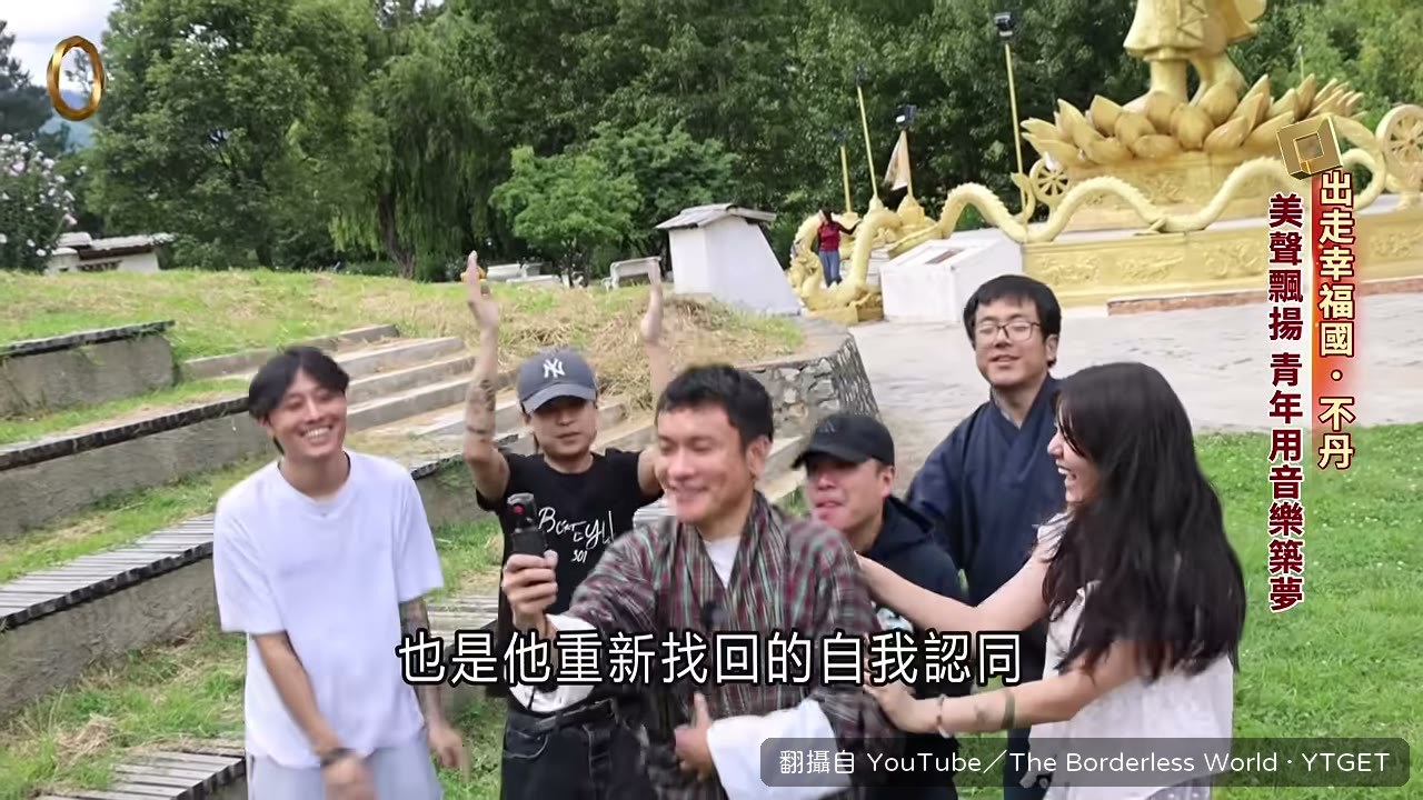返鄉後重新找回自我認同