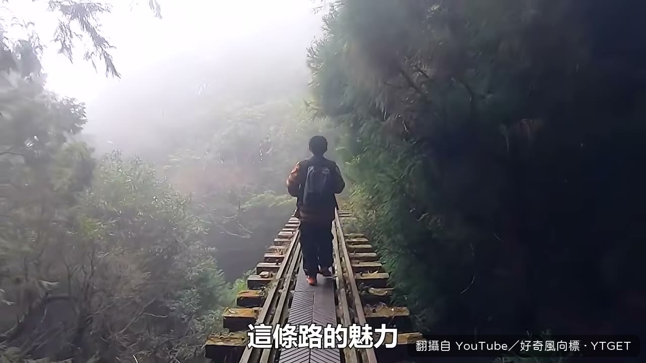 鐵軌還在,可是火車不來了