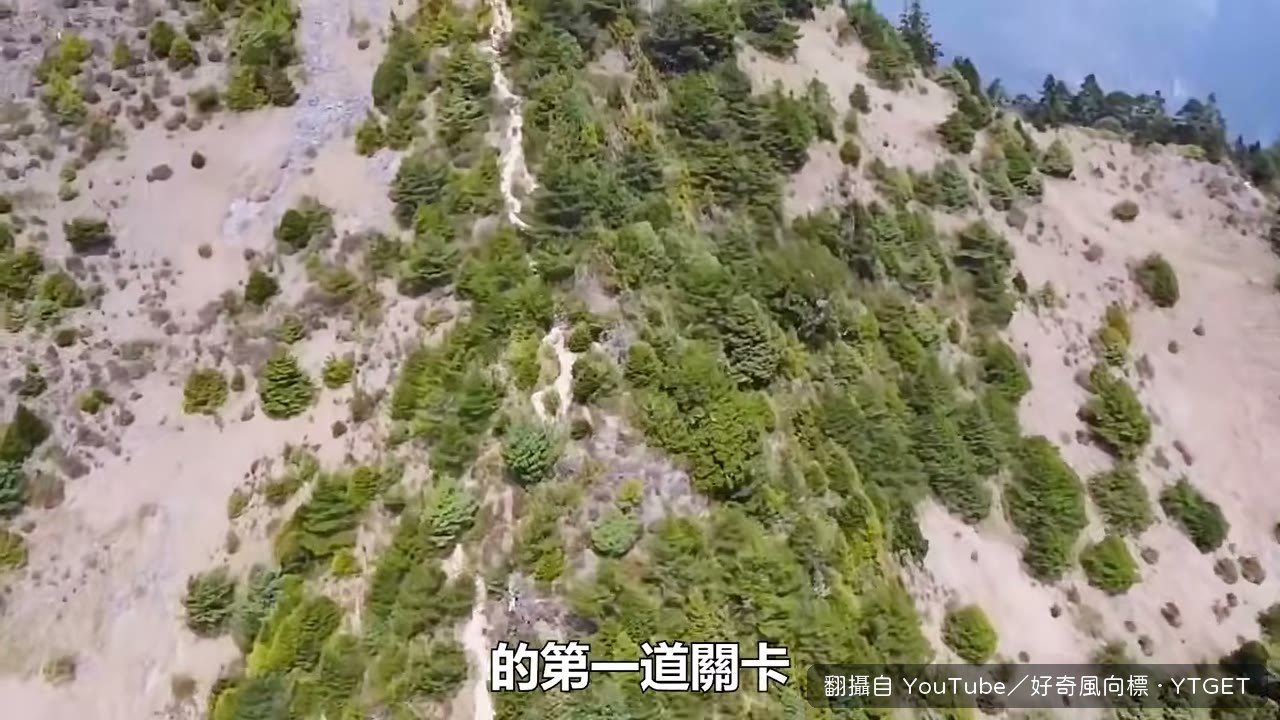 哭坡不是技術地形，是意志力考驗