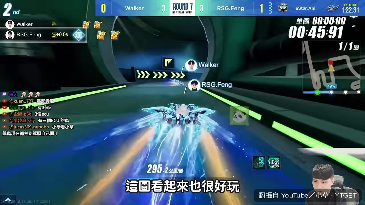 小草看到新圖想回歸體驗