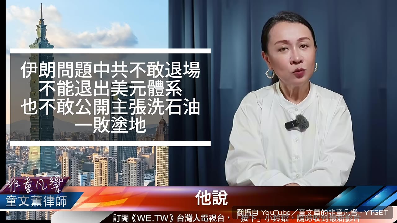 貝森特談AI算力美國獨享