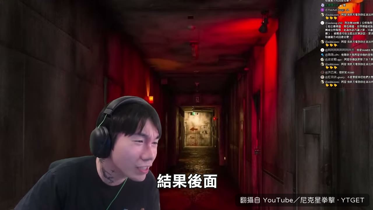 昨天嗆聲的人今天改口說不是我