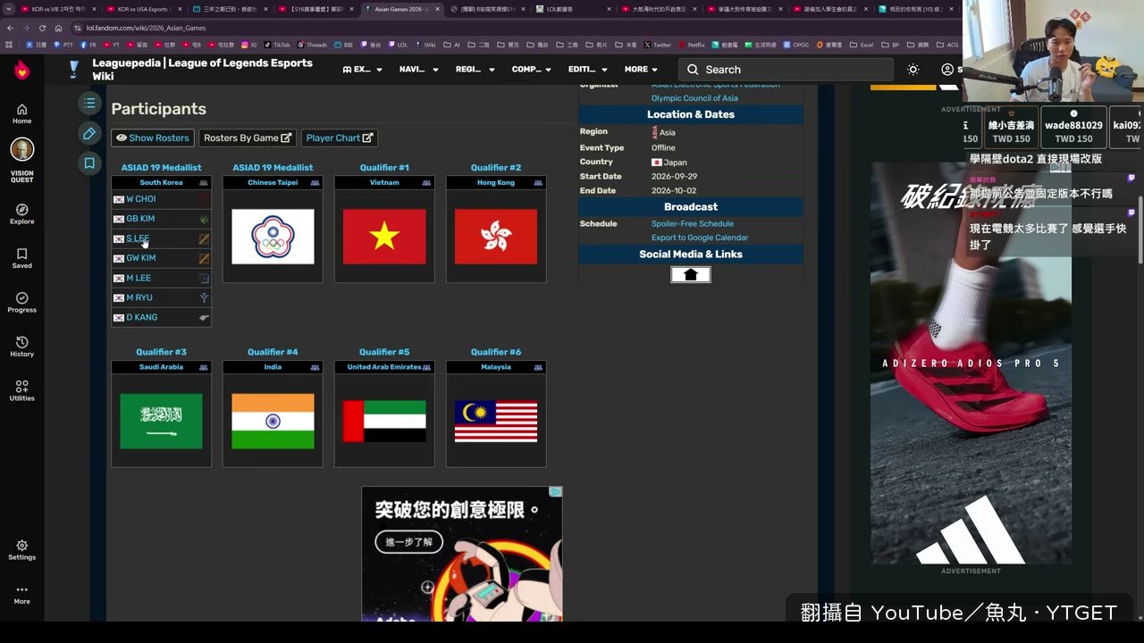 韓國隊先發名單一字排開