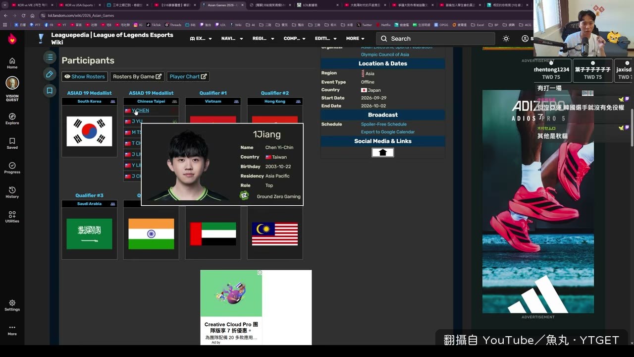 中華隊集訓時間不足的問題