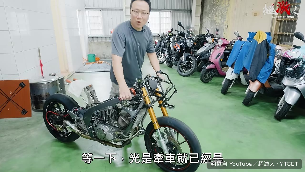 光是簽車就是一大進度