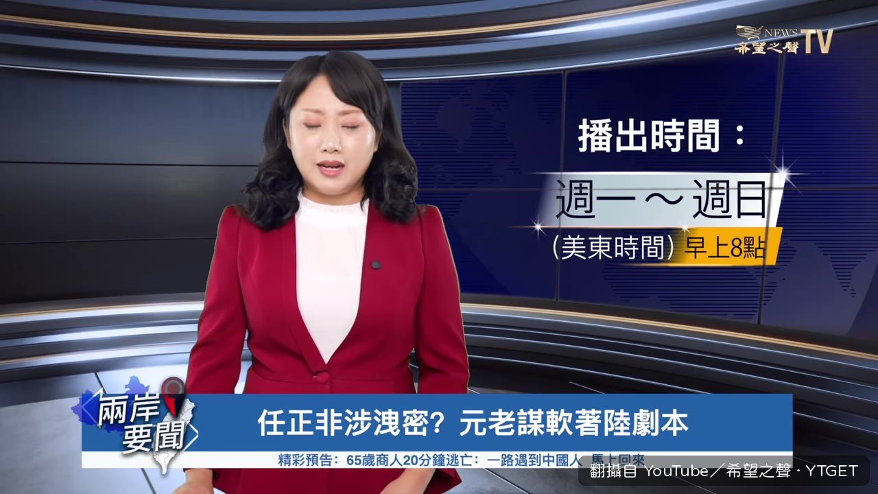岷江斷流恐形成堰塞湖