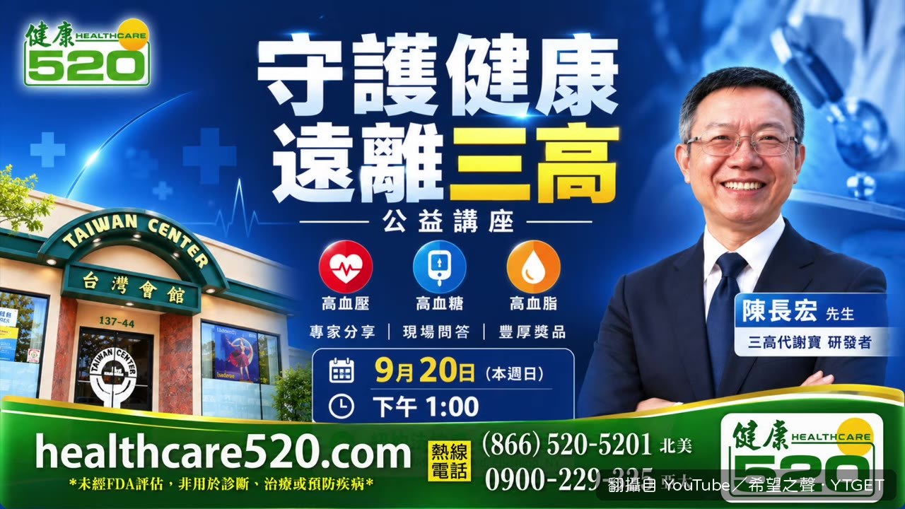 昨天報導的習近平送醫傳聞繼續發酵