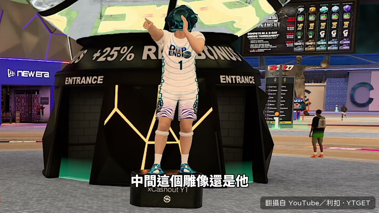 聲望獎勵前十名全部換人