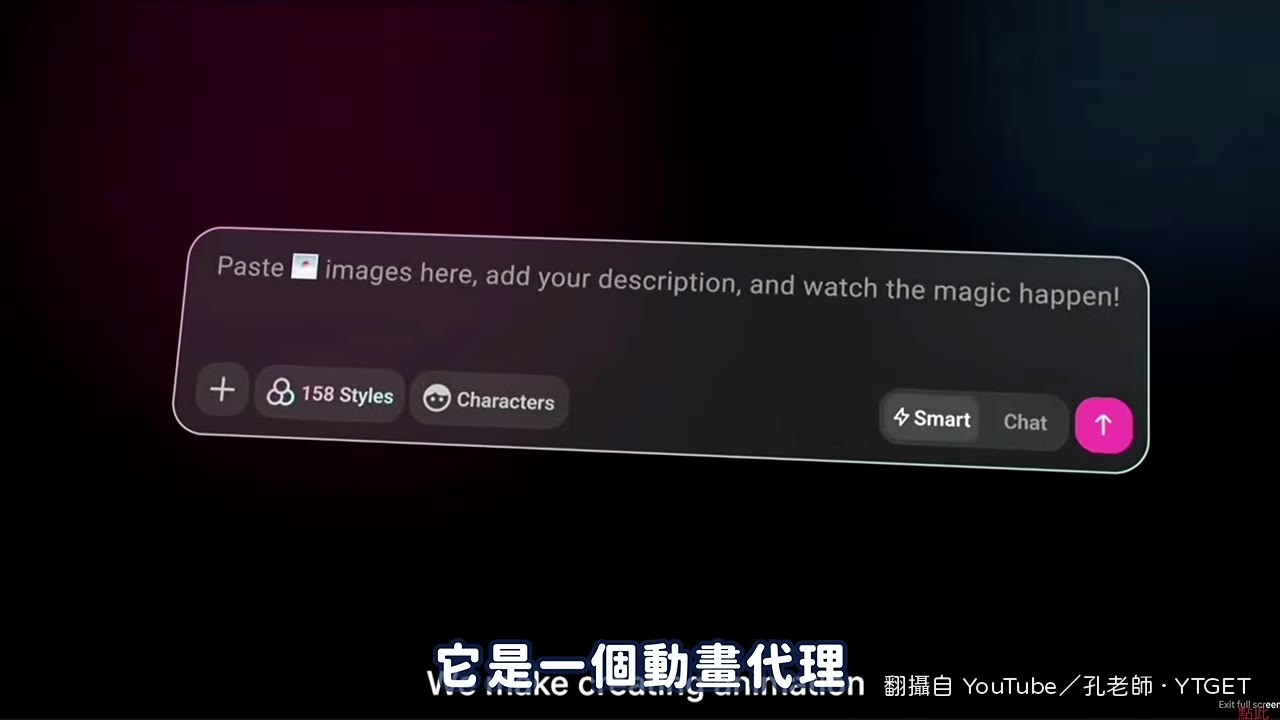 OiiOii 自稱是動畫代理,不是 AI 模型