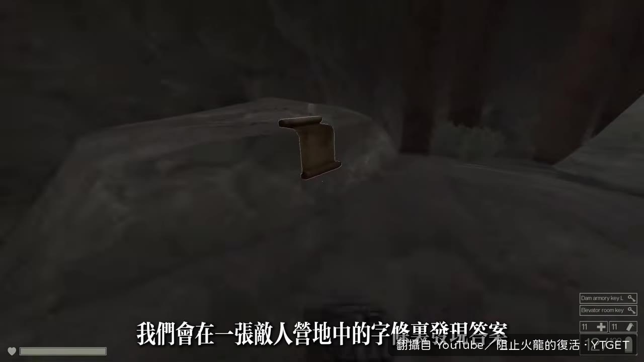 保密合同寫明守住秘密就能得到補給食物水