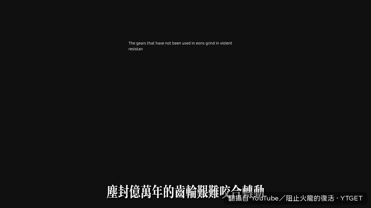 電梯下降時延綿數百萬英里的鋼鐵鋪展開來