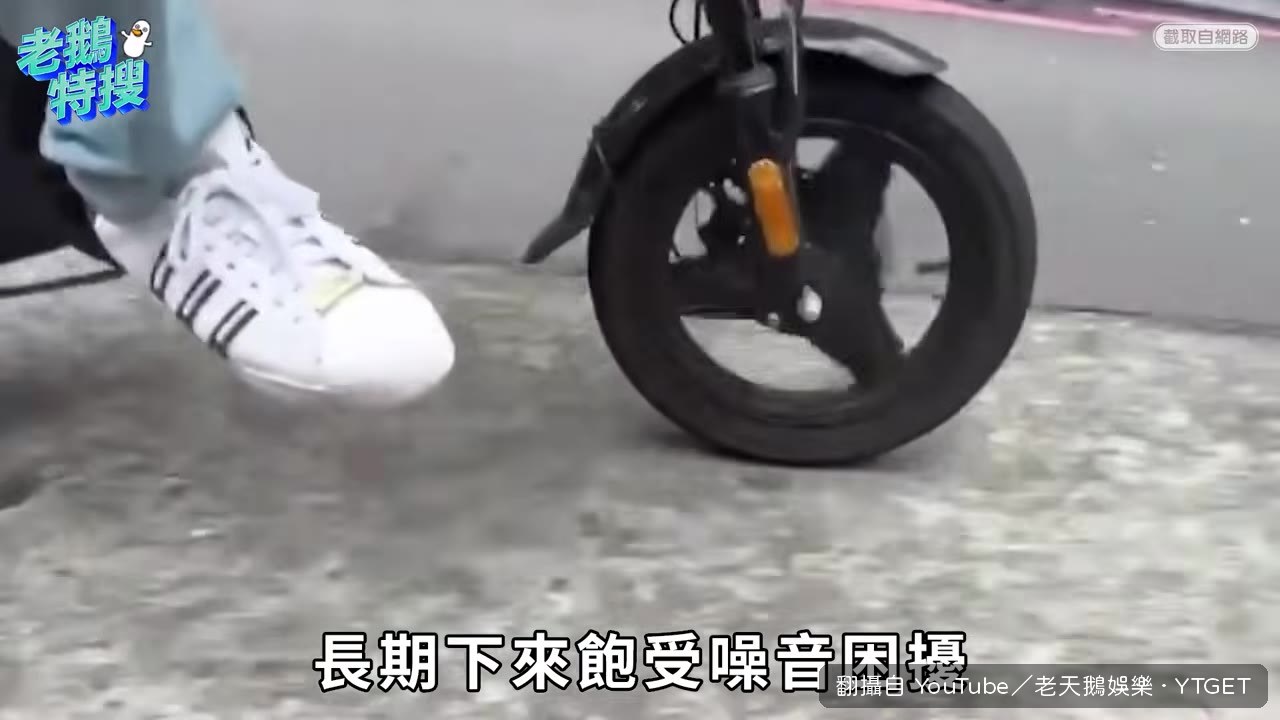 陳柏鴻蹲路邊塞墊片