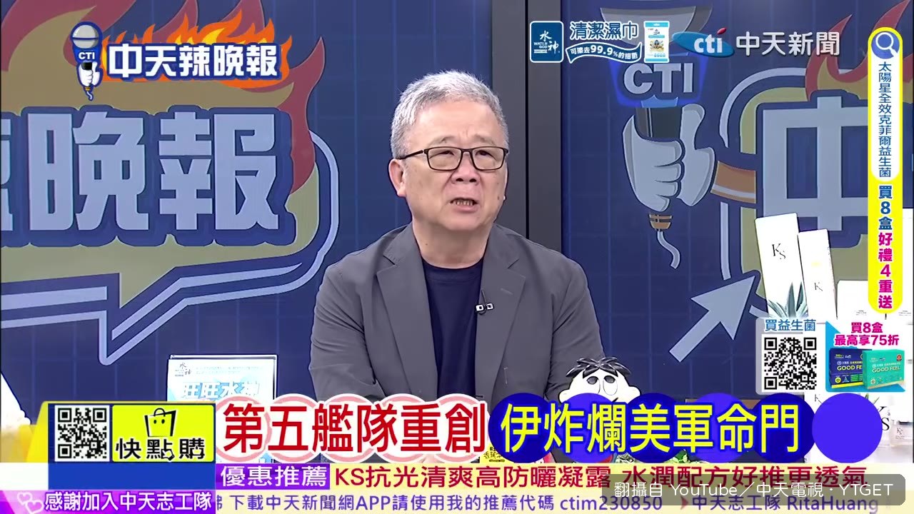 巴林變成伊朗導彈射程內的靶子