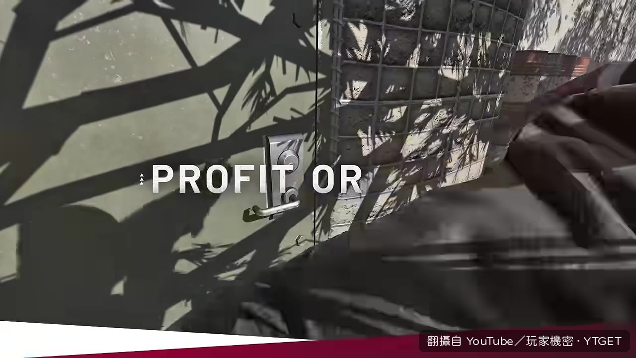 玩家不打架也能靠救人賺錢