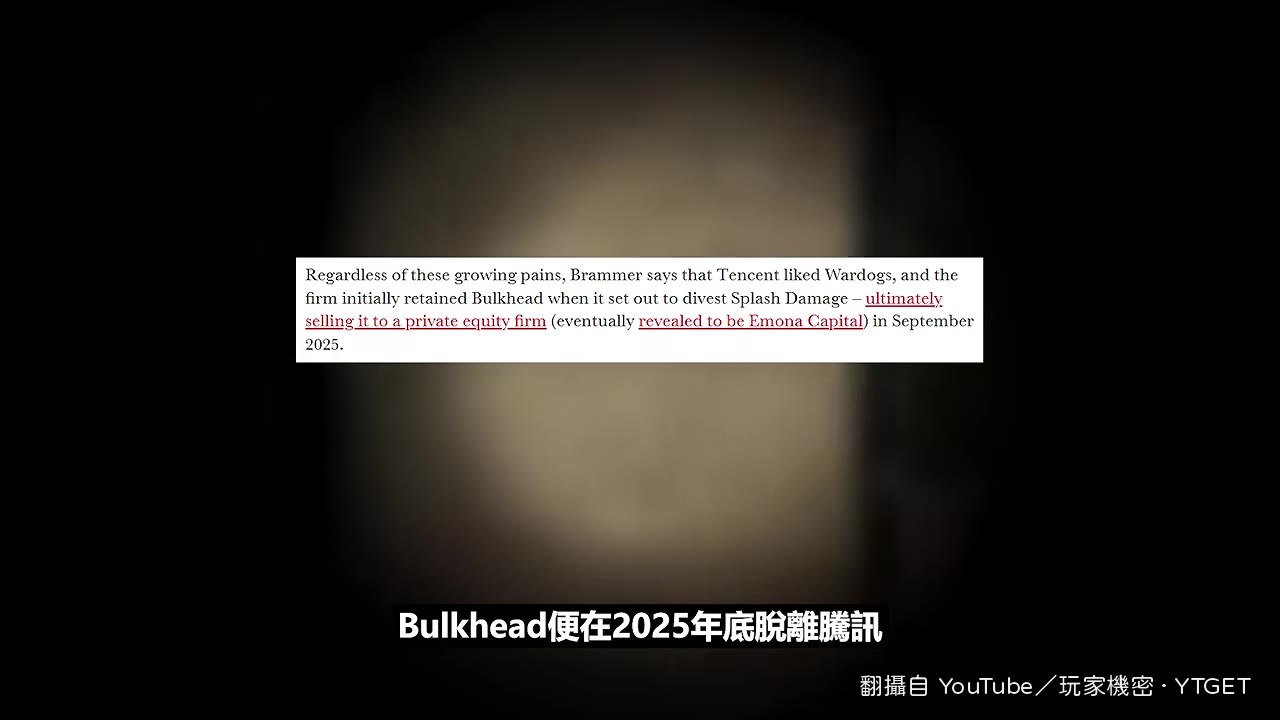 團隊脫離騰訊後獨立完成開發