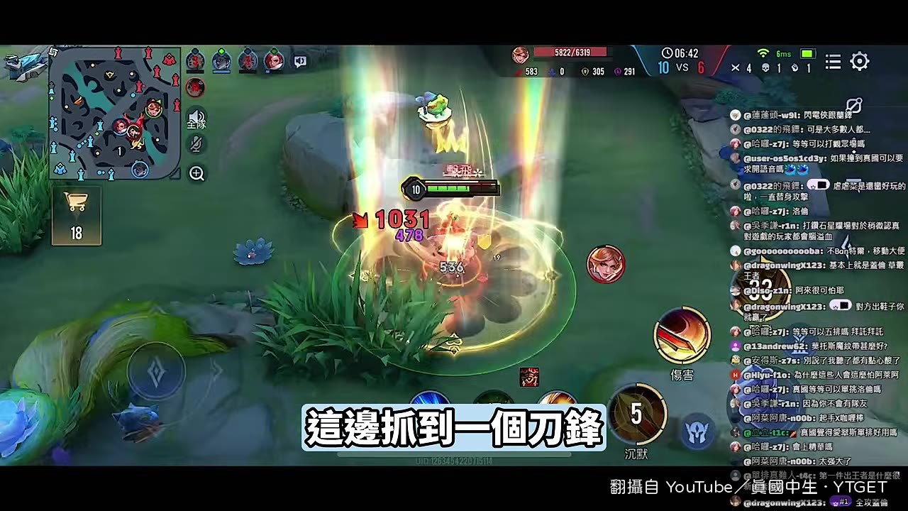 沉默刀鋒，重劍無鋒直接帶走