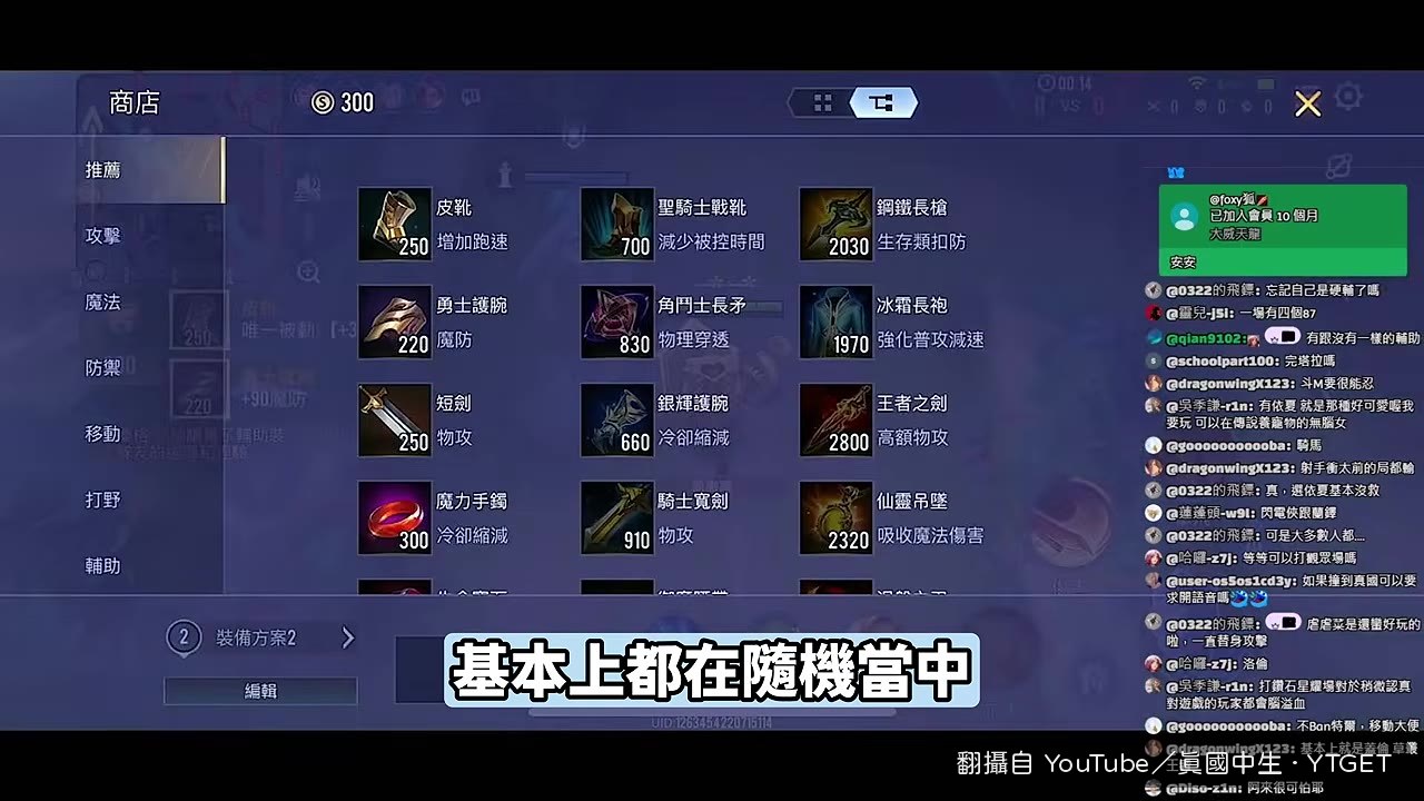 預購王者劍,重劍無鋒
