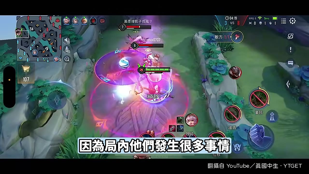 開語音打字，勝率提高20%到30%
