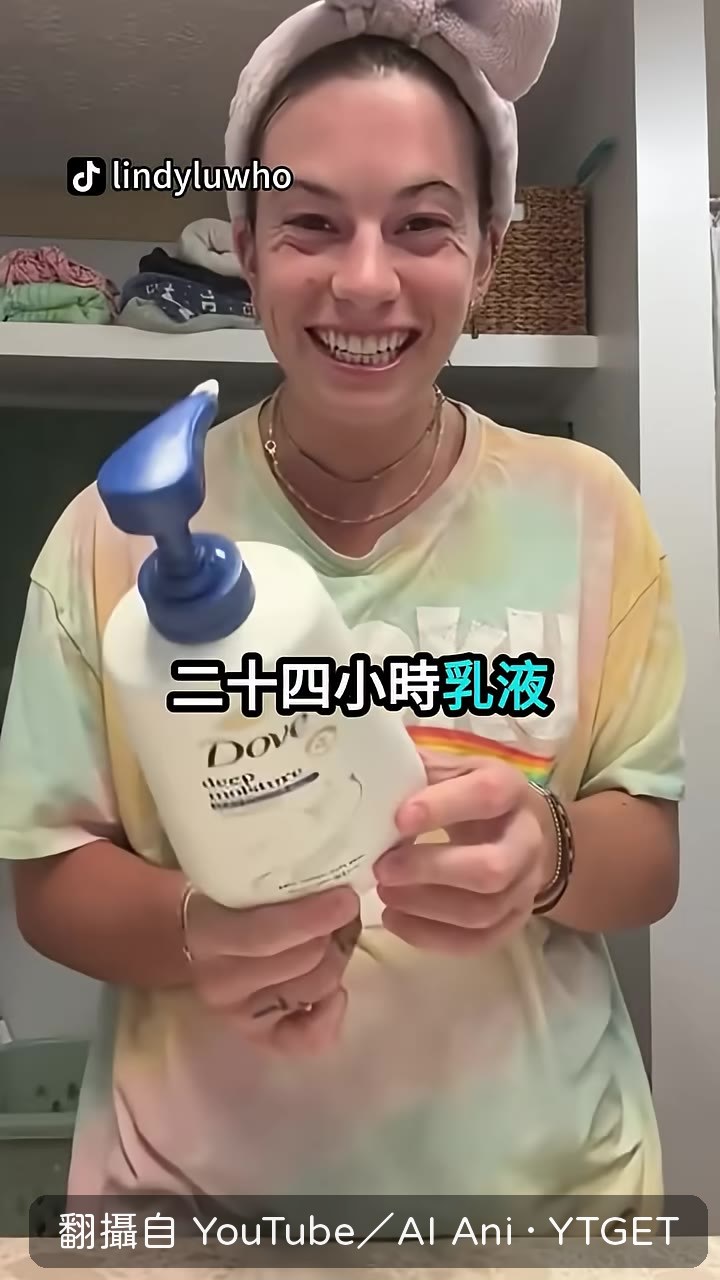 發現真相後兩人傻眼對視