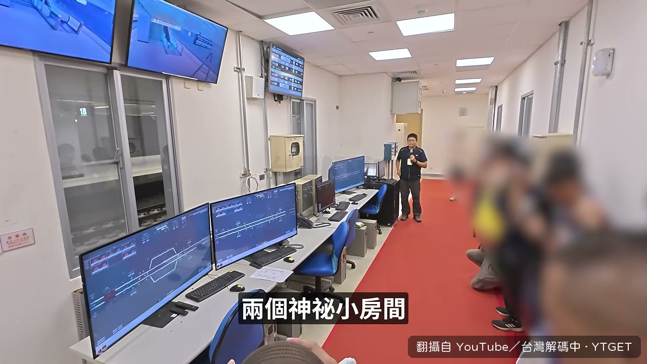 行車控制室裡的控制檯
