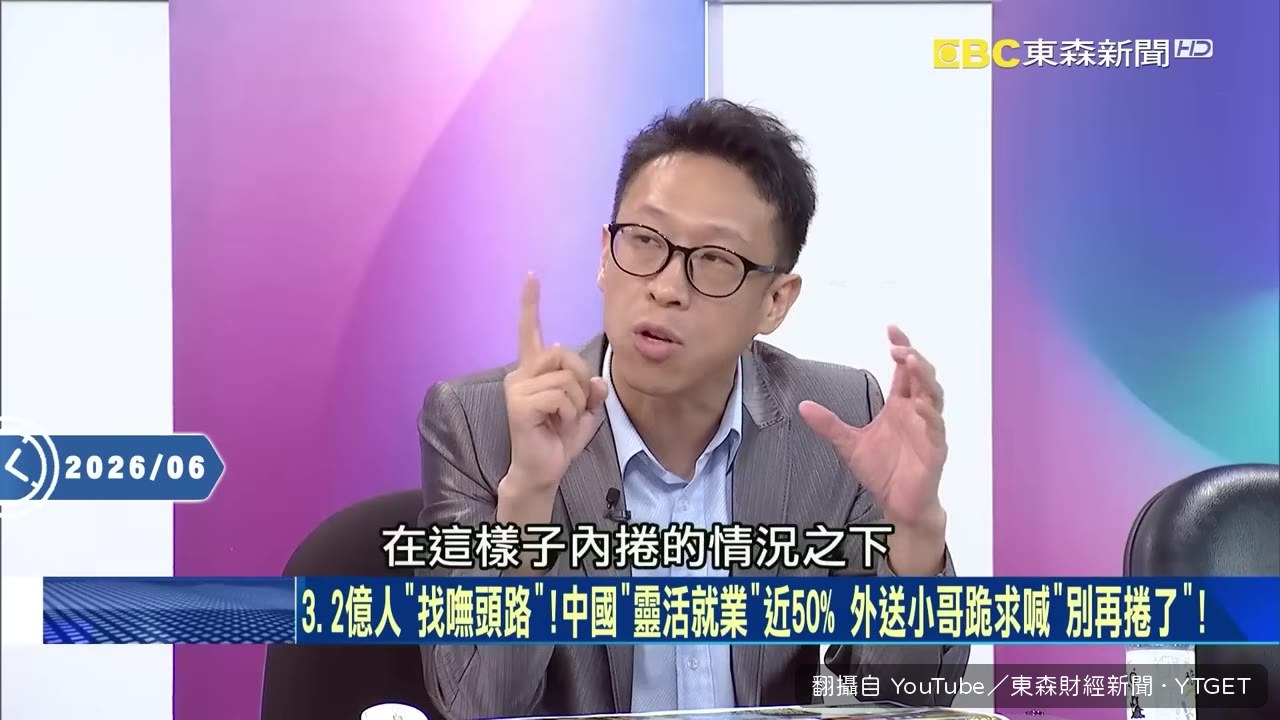 麻將館24小時爆滿翻桌