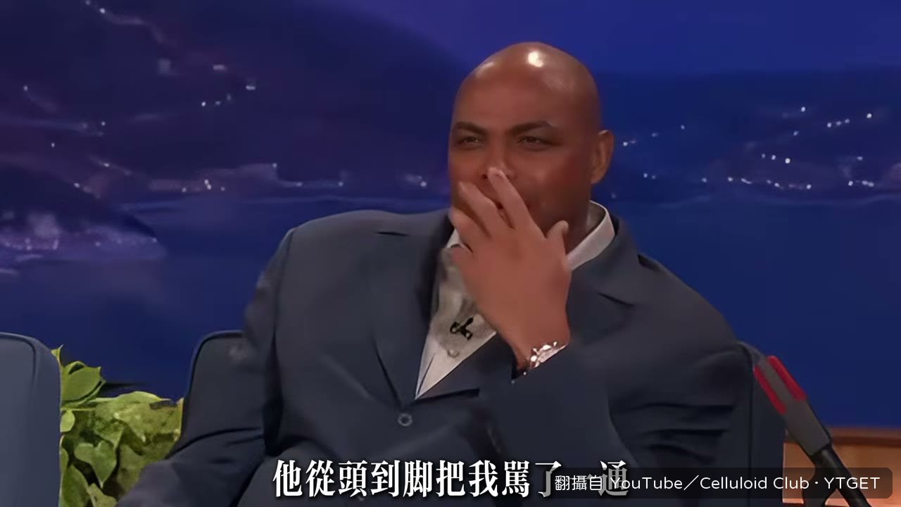 喬丹那通電話之後兩人斷聯