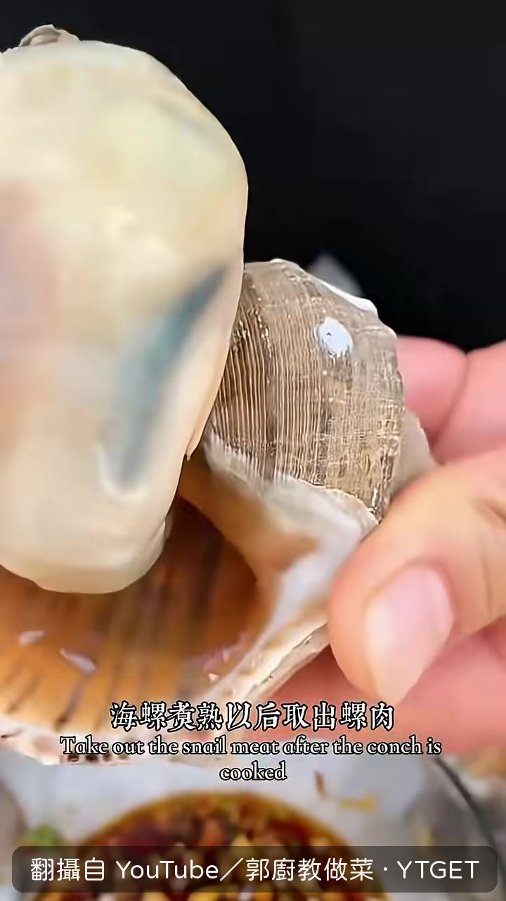 螺肉後面黃色的是生殖腺