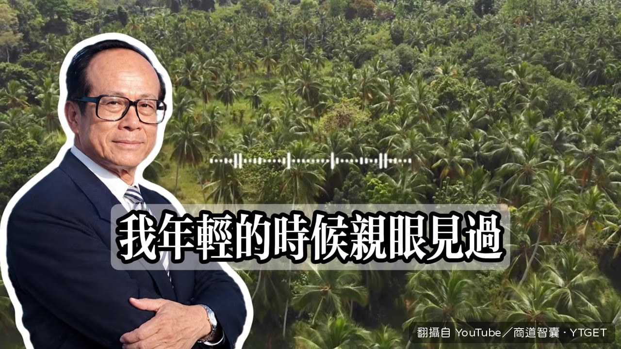 老教師被親戚羞辱