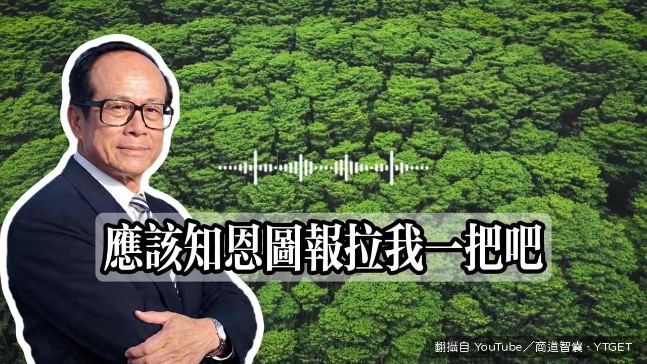 大恩如大仇的真相