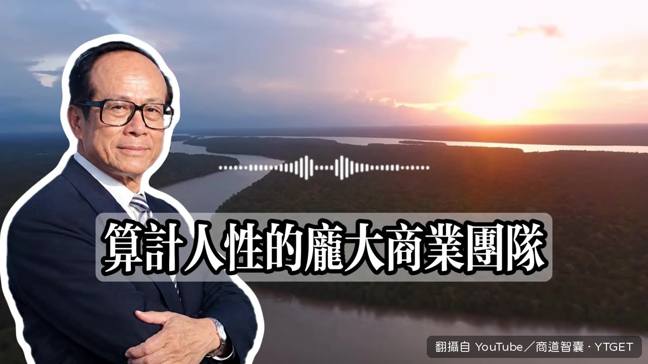 老劉贏了二十萬後心態崩了