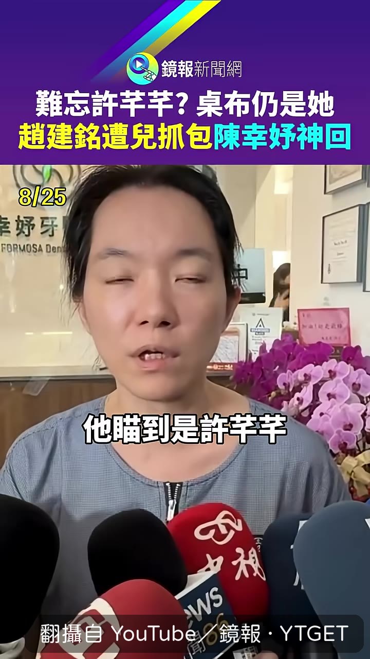 記者追問會不會很扯